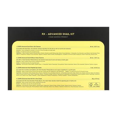 Фото Набор миниатюр для ухода за кожей с муцином улитки Cosrx All About Snail Kit  Snail Kit