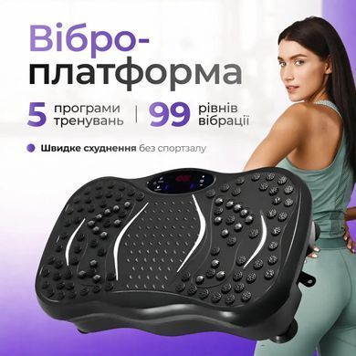 Фото Вибрационная платформа тренажер для дома с пультом и эспандерами Вібраційна платформа чорна