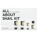 Набор миниатюр для ухода за кожей с муцином улитки Cosrx All About Snail Kit