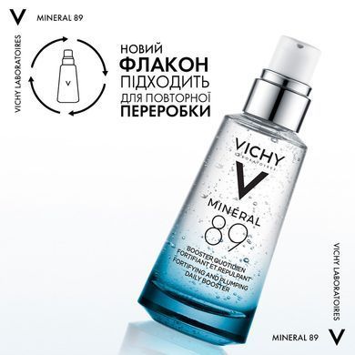 Фото Гель сироватка Vichy Mineral 89 Mineral 89