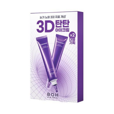 Фото Набір кремів для очей та від зморшок BOH BIO HEAL 3D Lifting 25 мл 2 шт BIO HEAL 3D Lifting