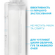 Мицеллярная вода La Roche-Posay Micellar Water Ultra