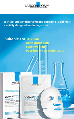 Фото Тканинна маска для чутливої ​​шкіри заспокійлива La Roche Posay Cicaplast Masque B5 SoothingCare B5