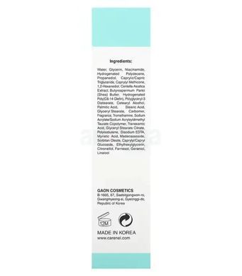 Фото Заспокійливий крем для шкіри Anti-Melasma Cica Cream 40 мл Anti-Melasma