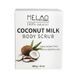 Скраб для тіла Melao Body Scrub Coconut Milk 340 г