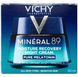 Крем для лица ночной Vichy Mineral 89, 50 мл