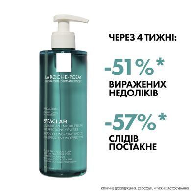 Фото Гель-микропилинг для очистки проблемной кожи лица и тела La Roche-Posay Effaclar Micro-Peeling Gel Micro-Peeling