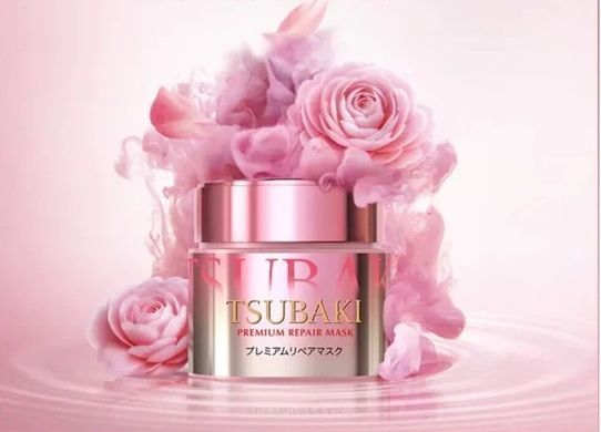 Маска для мягкости и блеска волос TSUBAKI Premium Repair Mask Pink 180 г