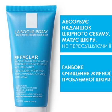 Фото Кремова пінка для вмивання Effaclar Cr&egrave;me Moussante Nettoyante La Roche-Posay, 125 мл Effaclar Cr&egrave;me Moussante Nettoyante