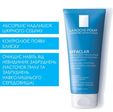 Фото Кремова пінка для вмивання Effaclar Cr&egrave;me Moussante Nettoyante La Roche-Posay, 125 мл Effaclar Cr&egrave;me Moussante Nettoyante