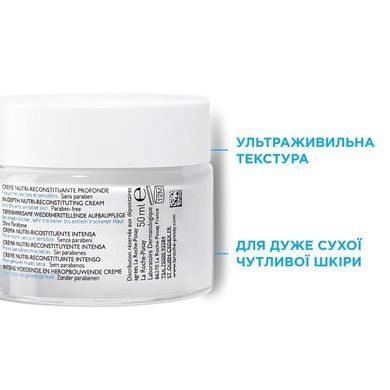Крем для дуже сухої шкіри La Roche-Posay Nutritic Intense Riche 50 мл