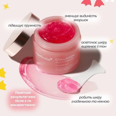 Фото Зволожуючий крем для обличчя з колагеном Medicube Collagen Jelly Cream 110 мл Jelly Cream