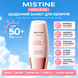 Солнцезащитный крем для лица Mistine Aqua Base Daily Protection Bright Glow Pro SPF50+ PA++++