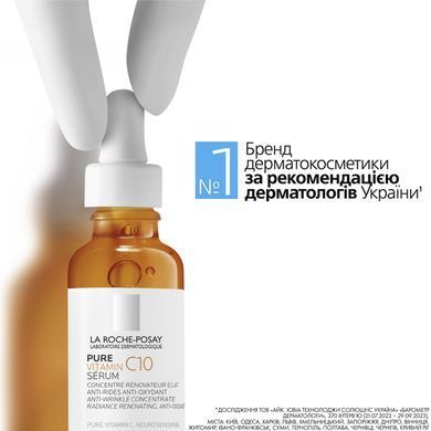 Фото Сироватка проти зморшок 30 мл La Roche-Posay Pure Vitamin C10 Pure