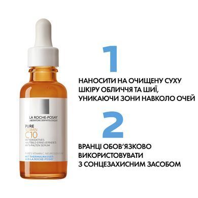 Фото Сироватка проти зморшок 30 мл La Roche-Posay Pure Vitamin C10 Pure
