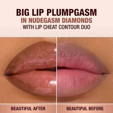 Блиск-бальзам для губ Charlotte Tilbury Big Lip Plumpgasm Nudegasm Diamonds 5,5 мл