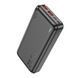 Повербанк для телефону Power Bank Hoco J101A 22.5w 20000mah