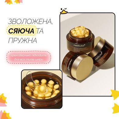 Фото Крем для лица Medicube Deep Vita C Capsule Cream 55 g Capsule Cream