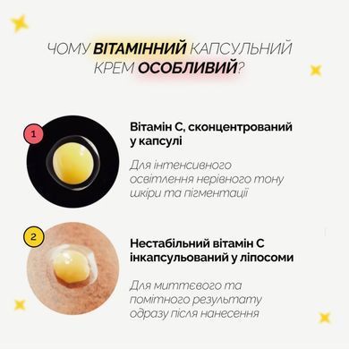 Фото Крем для лица Medicube Deep Vita C Capsule Cream 55 g Capsule Cream