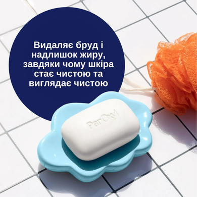 Фото Антибактериальное мыло PanOxyl с 10% бензоил пероксидом 113г Treatment Bar PanOxyl bar