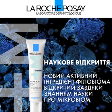 Фото Крем для проблемної шкіри La Roche-Posay Effaclar Duo+M Duo+ M