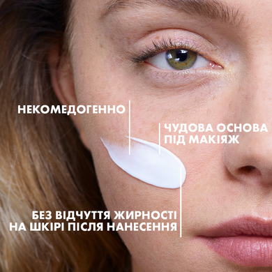 Фото Крем для проблемної шкіри La Roche-Posay Effaclar Duo+M Duo+ M