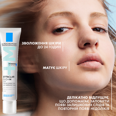 Фото Крем для проблемної шкіри La Roche-Posay Effaclar Duo+M Duo+ M