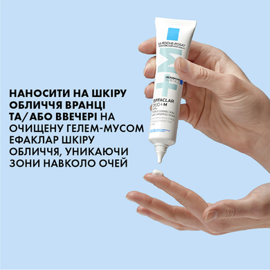 Фото Крем для проблемної шкіри La Roche-Posay Effaclar Duo+M Duo+ M