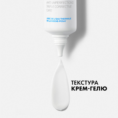 Фото Крем для проблемної шкіри La Roche-Posay Effaclar Duo+M Duo+ M