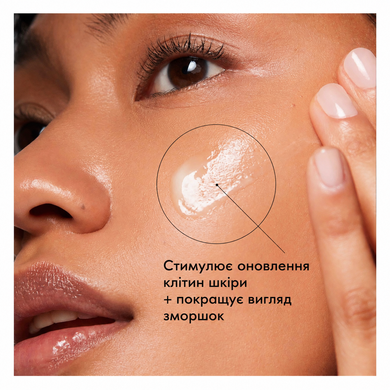 Крем для лица с ретинолом SkinCeuticals Retinol 0.3 Refining Night Cream 30 мл
