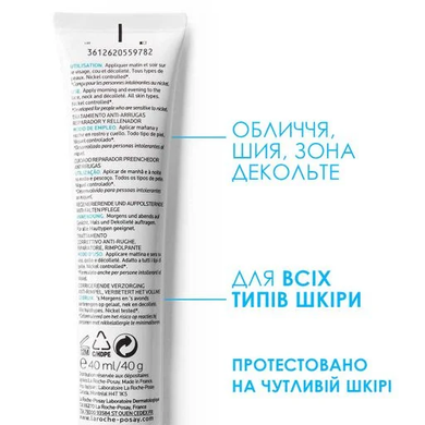 Фото Крем від зморшок La Roche Posay Hyalu B5 Anti-Wrinkle Care Repairing Replumping 40 ml Hyalu B5 Anti-Wrinkle