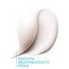 Крем від зморшок La Roche Posay Hyalu B5 Anti-Wrinkle Care Repairing Replumping 40 ml