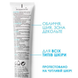 Крем від зморшок La Roche Posay Hyalu B5 Anti-Wrinkle Care Repairing Replumping 40 ml