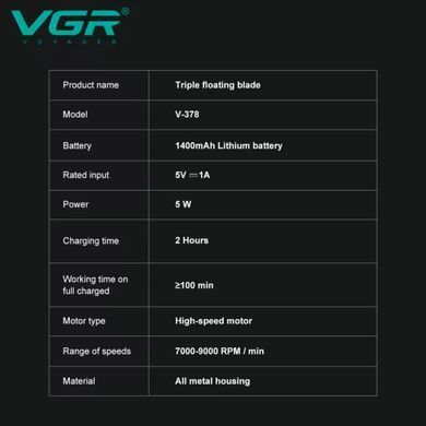 Фото Електробритва шейвер VGR V-378 Professional Barber з LED-дисплеєм чорний VGR V-378