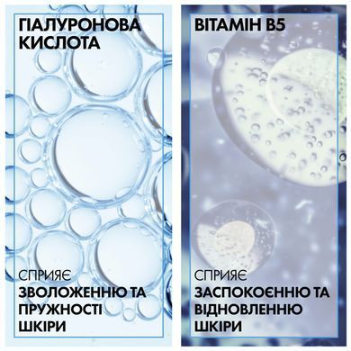 Фото Антивозрастной крем La Roche-Posay Hyalu B5 Riche 40 мл  B5 Rich