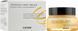 Крем для лица Cosrx Propolis Light Cream